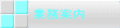 Ɩē