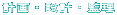 vE݌vEė